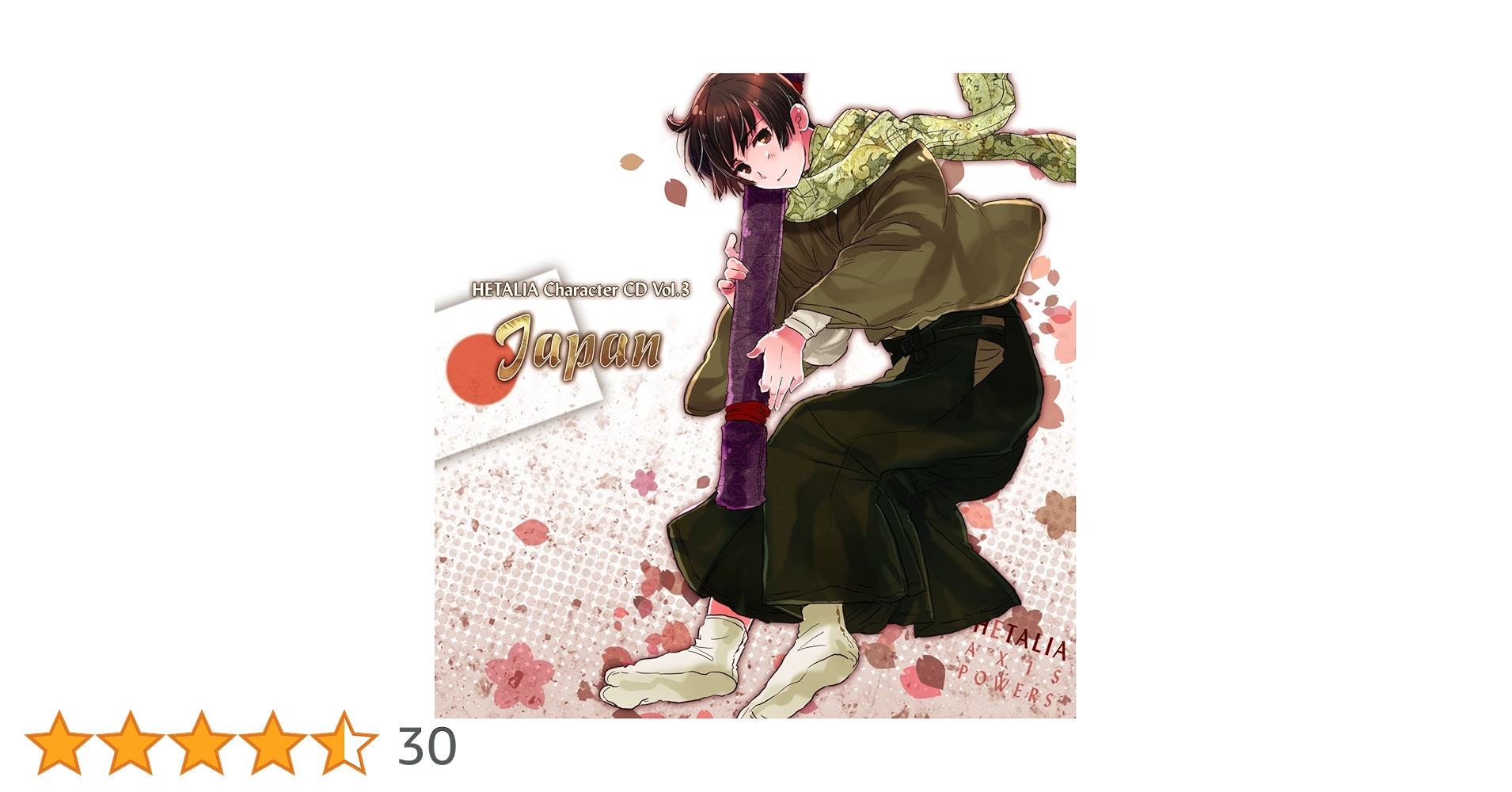 ヘタリア Axis Powers キャラクターCD ヘタリア Axis Powers」キャラクターCD Vol.3～日本(高橋広